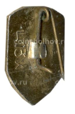 Значок Брест