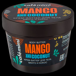 CAFE MIMI Крем-баттер для тела манго и кокос (стакан) 110мл