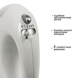 Миксер электрический арт. 312-01 - Полимербыт фото 5