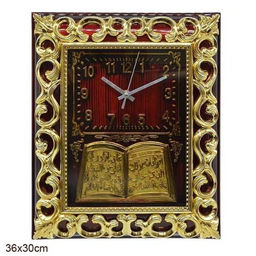 Часы Мусульманские 36x30см / 3165B /уп 10/ - ГалеонТрейд фото 2