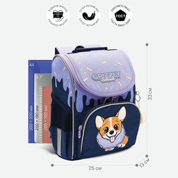 RAm-384-3 Рюкзак школьный с обвесом и мешком для обуви