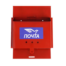 Ящик почтовый Письмо, горизонтальный, без замка (с петлёй), бордовый - Simaland фото 10