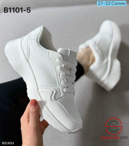 Кроссовки женские весенние