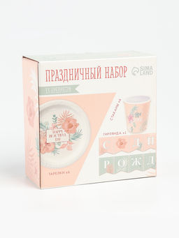 УЦЕНКА Набор бумажной посуды «Happy birthday, цветы»: 6 тарелок, 6 стаканов, 1 гирлянда