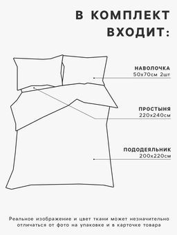 Постельное бельё евро «Этель» White stripes, жатый хлопок