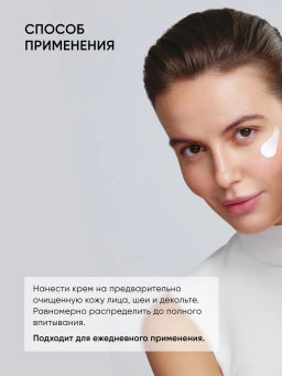 Увлажняющий крем для лица с гиалуроновой кислотой - Icon skin фото 10