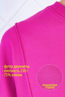Арт. 2359 Костюм с брюками женский 44-52 (5 шт) Цвет:верх- изумруд, низ- изумруд