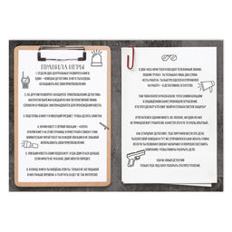 Квест книга-игра Загадка ограбления банка, 26 страниц, 7+ - Лас играс фото 3