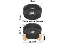 Миска для домашних питомцев 300 мл 12,5*12,5*6 см, с бамбуковой подставкой, темно-серая - Elan gallery фото 2