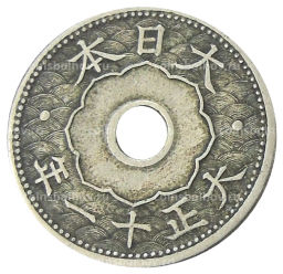 Монета 10 сен 1922 года Япония