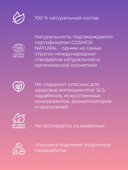 Гидролат лаванды - Siberina фото 6