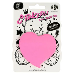 Стикеры для заметок бумажные, 80x80 мм, 50 шт., арт. 67833 / 25 ПЛЮШЕВЫЙ МИШКА. РОЗОВЫЙ (материал: б