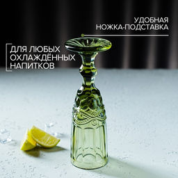 Бокал для шампанского Ла-Манш, 160 мл, 720 см, цвет зелёный - Magistro фото 12