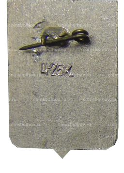 Значок Новгород