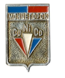 Значок Мончегорск
