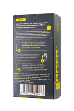 Презервативы GANZO XXL увеличенные, латекс, 19 см, 5,5 см, 12 шт.  фото 3