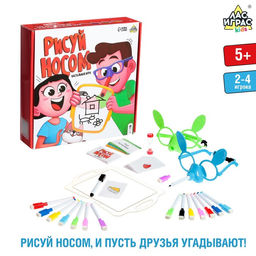 Настольная игра Рисуй носом