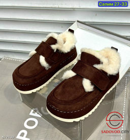 Сапоги женские для зимнего сезона