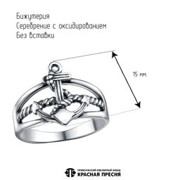 КОЛЬЦО 24016568 - Красная пресня фото 2