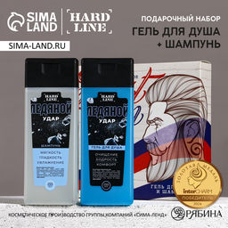 Подарочный набор косметики Best Man, гель для душа 250 мл и шампунь для волос 250 мл, HARD LINE фото 11