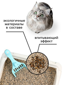 Наполнитель минеральный впитывающий Пижон универсальный, 15 л  фото 8