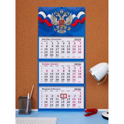 Календарь настенный 3-х блочный 2026 Attache, 305х675, Госсимволика, 80г