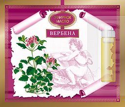 Масло косметическое эфирное Вербена 2,4 мл