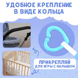 Книжка - шуршалка Морские хвостики, с креплением, 22.5?17 см, от 3 месяцев - Буква-Ленд фото 6