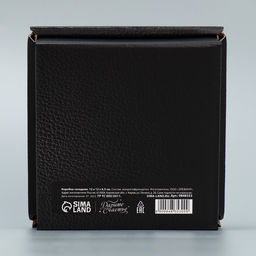 Коробка складная Present, 12 12 6.5 см - Дарите счастье фото 6