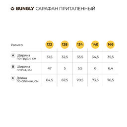 Сарафан приталенный Синий 7+ - Bungly фото 7