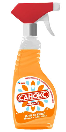 САНОКС чистящее средство д/мытья стеклянных, зеркальных и пластиковых поверхностей ORANGE 500мл