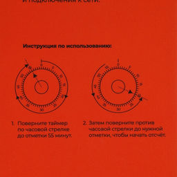 Таймер механический Доляна «Повар», кухонный, 5.8×10.7 см, белый