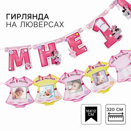 Гирлянда на ленте «Мне 1 год», с 12 карточками для фото, Минни Маус