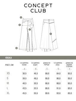 10200560018 Юбка джинсовая жен. Krotone сине-зеленый - Concept club фото 2