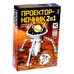 Проектор - ночник 2 в 1 - Эврики фото 13