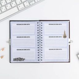 Анкета в твердой обложке на замочке ВСЕ ОБО МНЕ, А6 40 л - Artfox фото 8