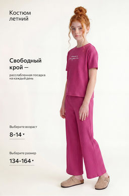 Летний костюм для девочки в рубчик-лапша Happyfox - Happy fox фото 75