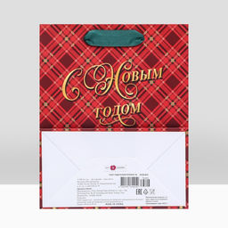 Пакет подарочный С Новым годом , клетка, люкс 18 х 22,3 х 10 см - Simaland фото 6