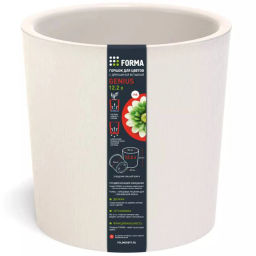 Горшок для цветов пластиковый 12л d-26,6см "Genius" c дренажной вставкой молочный