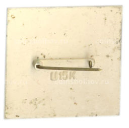 Значок Георгий Победоносец переливная картинка