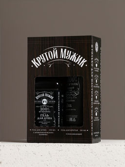 Подарочный набор Крутой мужик: гель для душа виски 250 мл и гель для бритья 110 мл, Чистое счастье