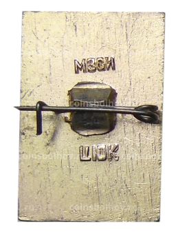 Значок Ярославль