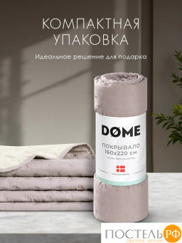 Покрывало DOME ХЕЛЬГА роз.-беж. 100% полиэстер  фото 5
