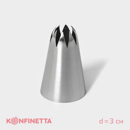 Цена за 2 шт. Насадка кондитерская KONFINETTA Закрытая звезда, d=3 см, выход 0.8 см, нержавеющая сталь