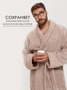 Махровый халат с рукавом покроя реглан унисекс однонитка бежевый МЗ-26 (31)