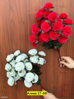 Искусственные цветы, 50 см.