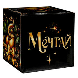 Шар желаний «Мечтай», змея 7 см
