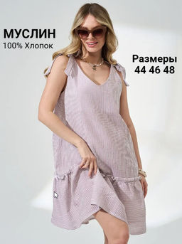 Сарафан платье из муслина Ривьера - Оптима фото 25