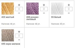 Цена за 5 мотков пряжи ALPACA ROYAL NEW