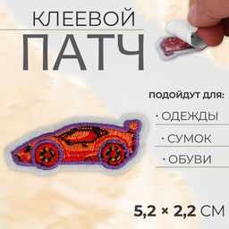 Цена за 5 шт. Наклейка на одежду «Тачка», с клеевой основой, 5.2×2.2 см, красная